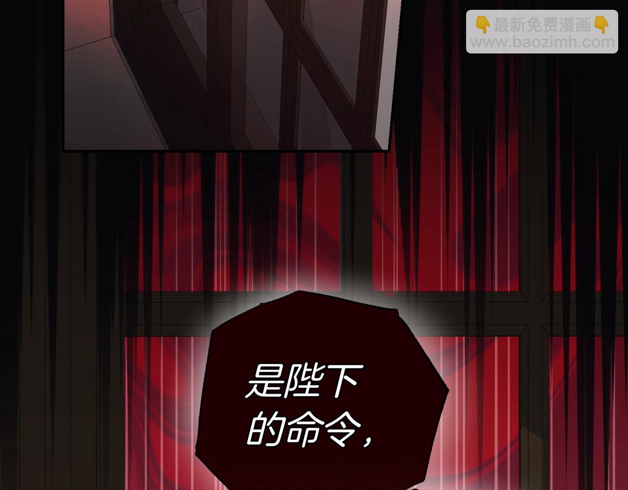 第48话 平静打破15