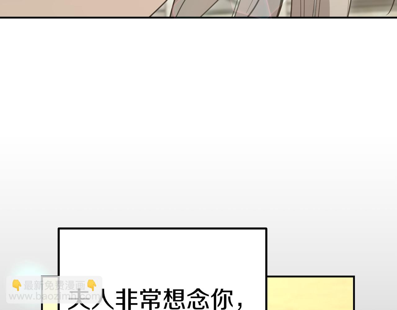 第48话 平静打破150