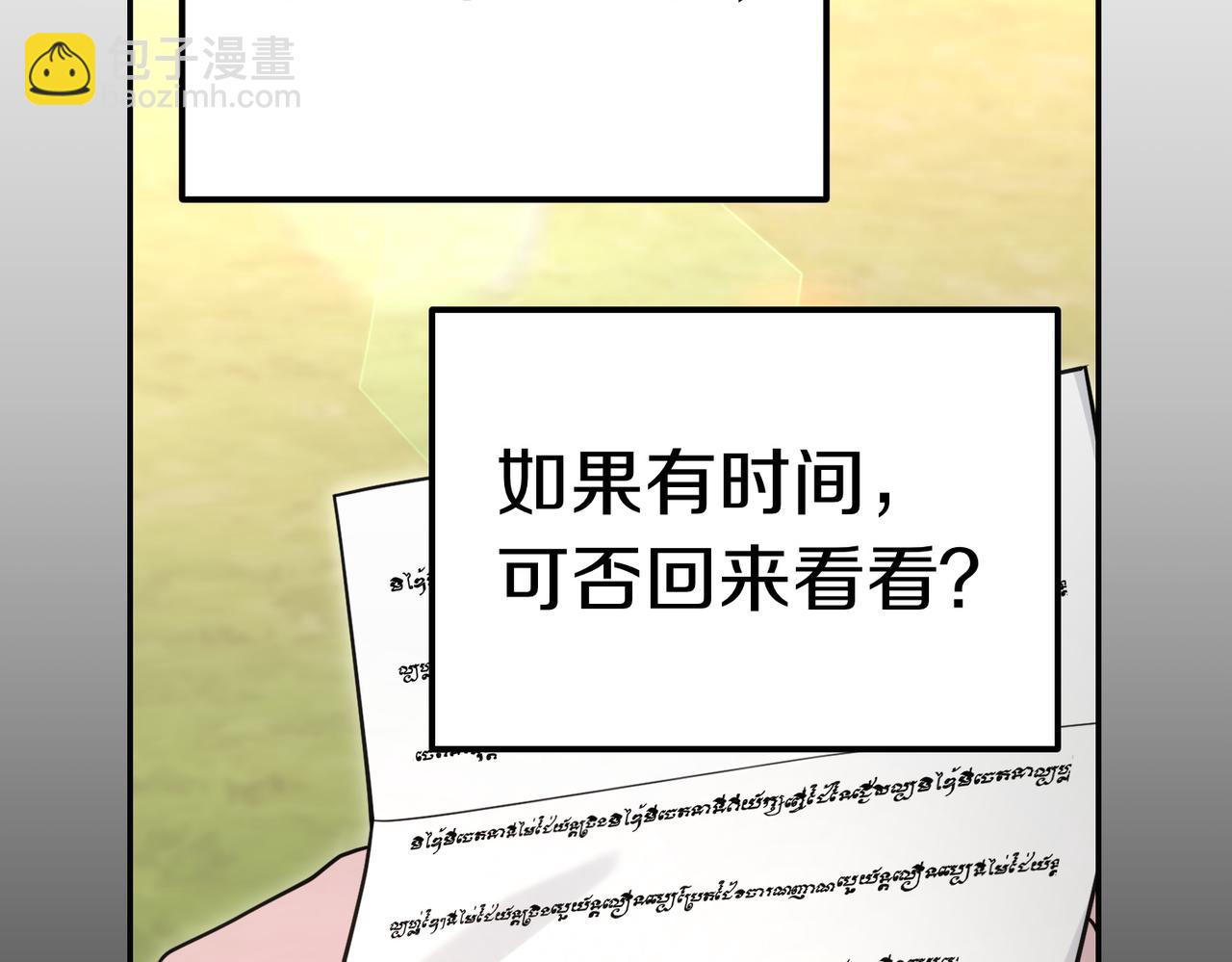 第48话 平静打破151
