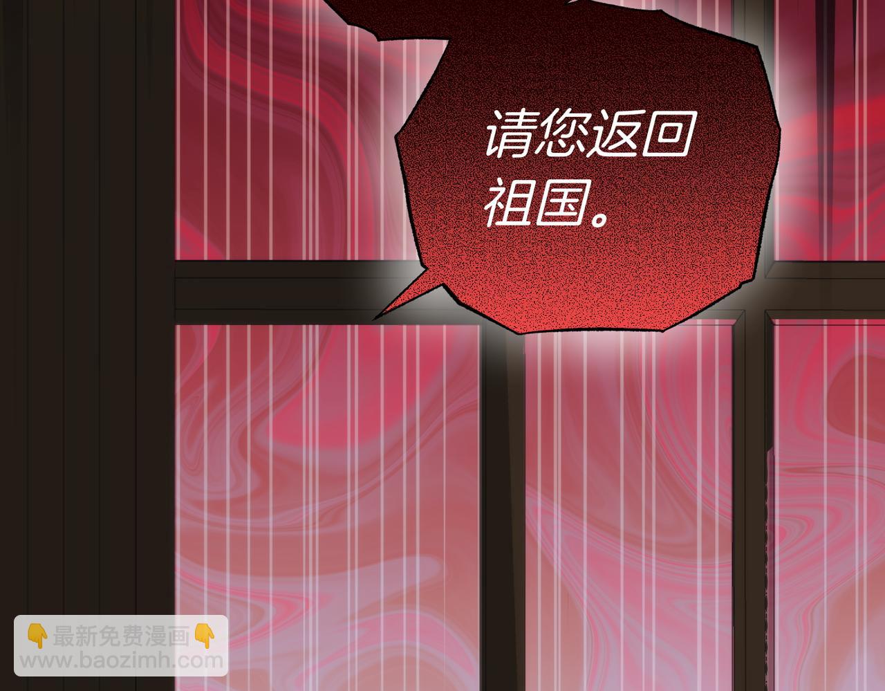 第48话 平静打破16