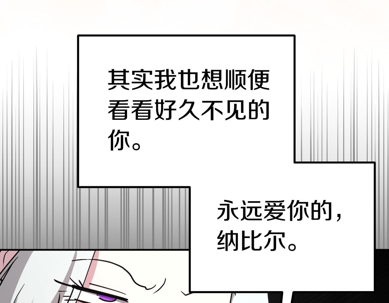 第48话 平静打破160