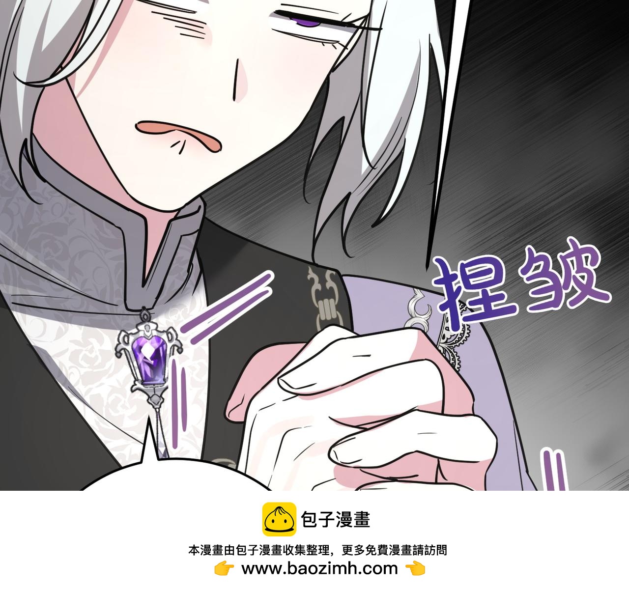 第48话 平静打破161