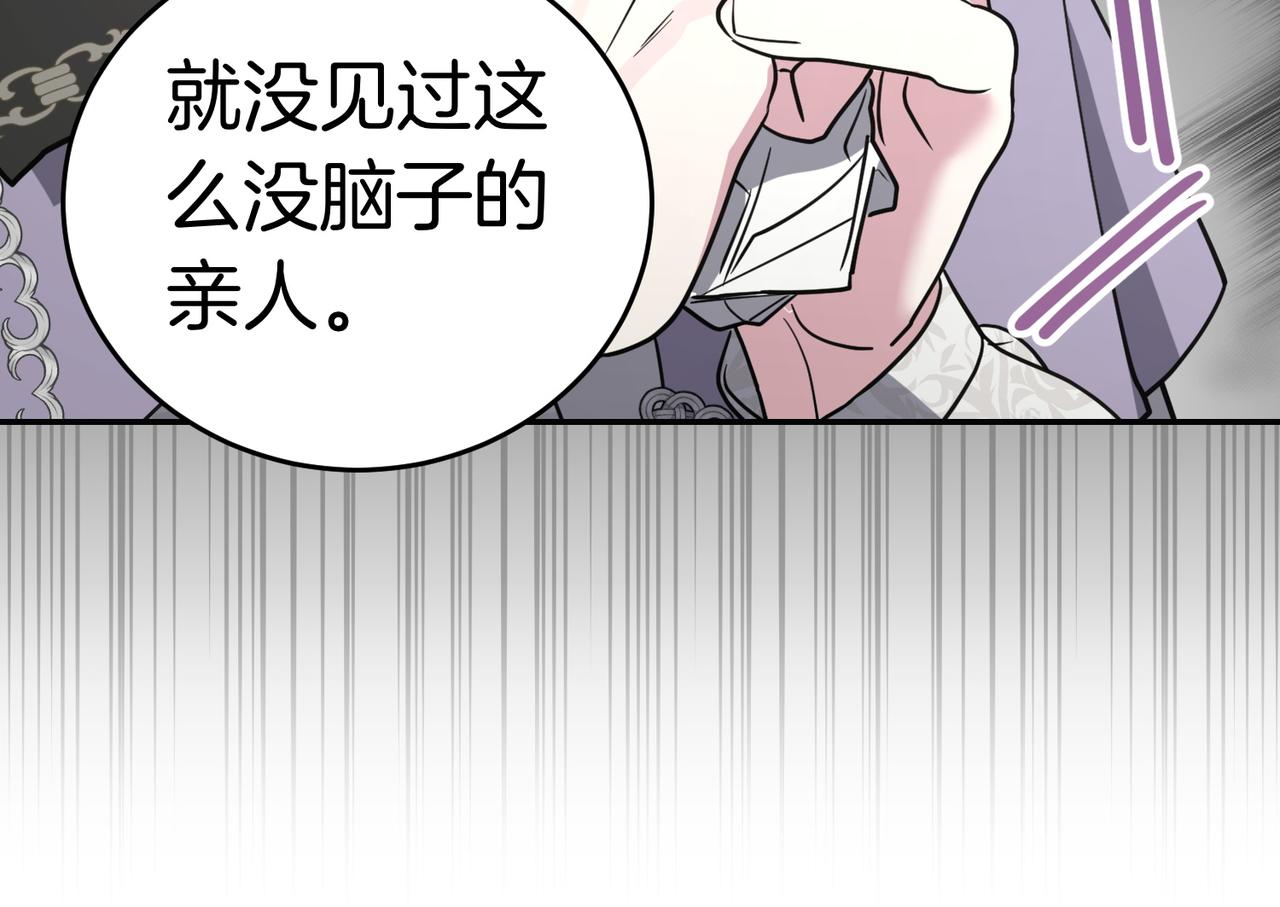 第48话 平静打破162