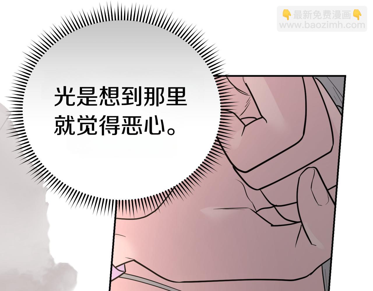 第48话 平静打破166