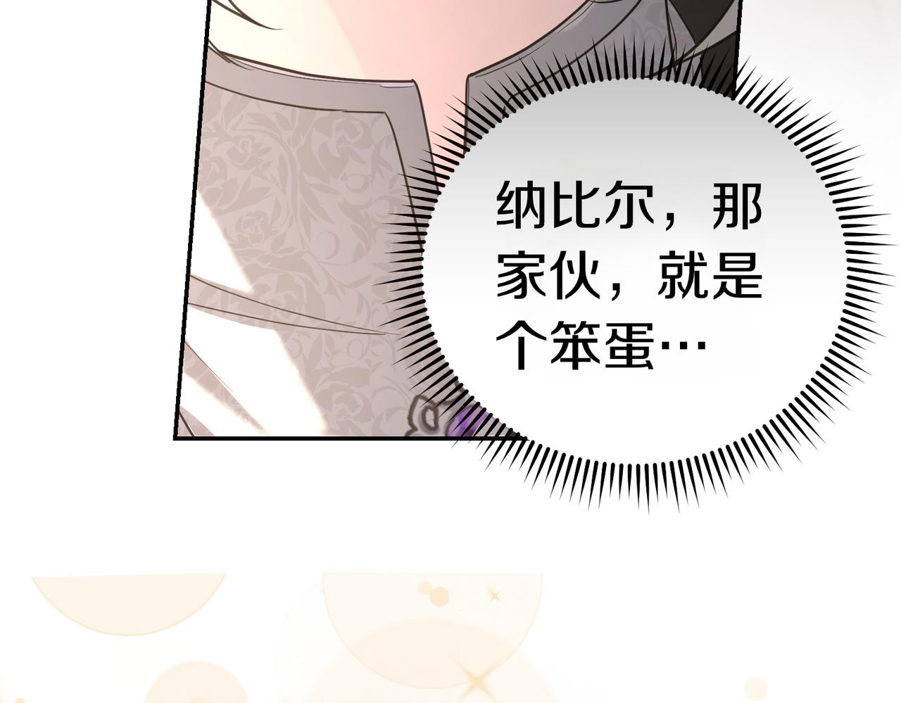 第48话 平静打破168