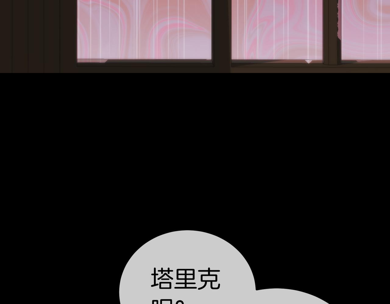 第48话 平静打破17