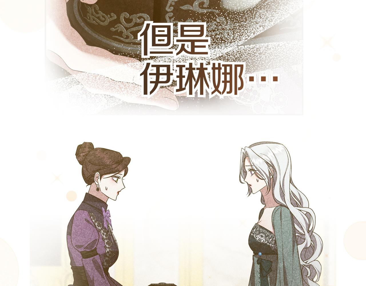 第48话 平静打破170