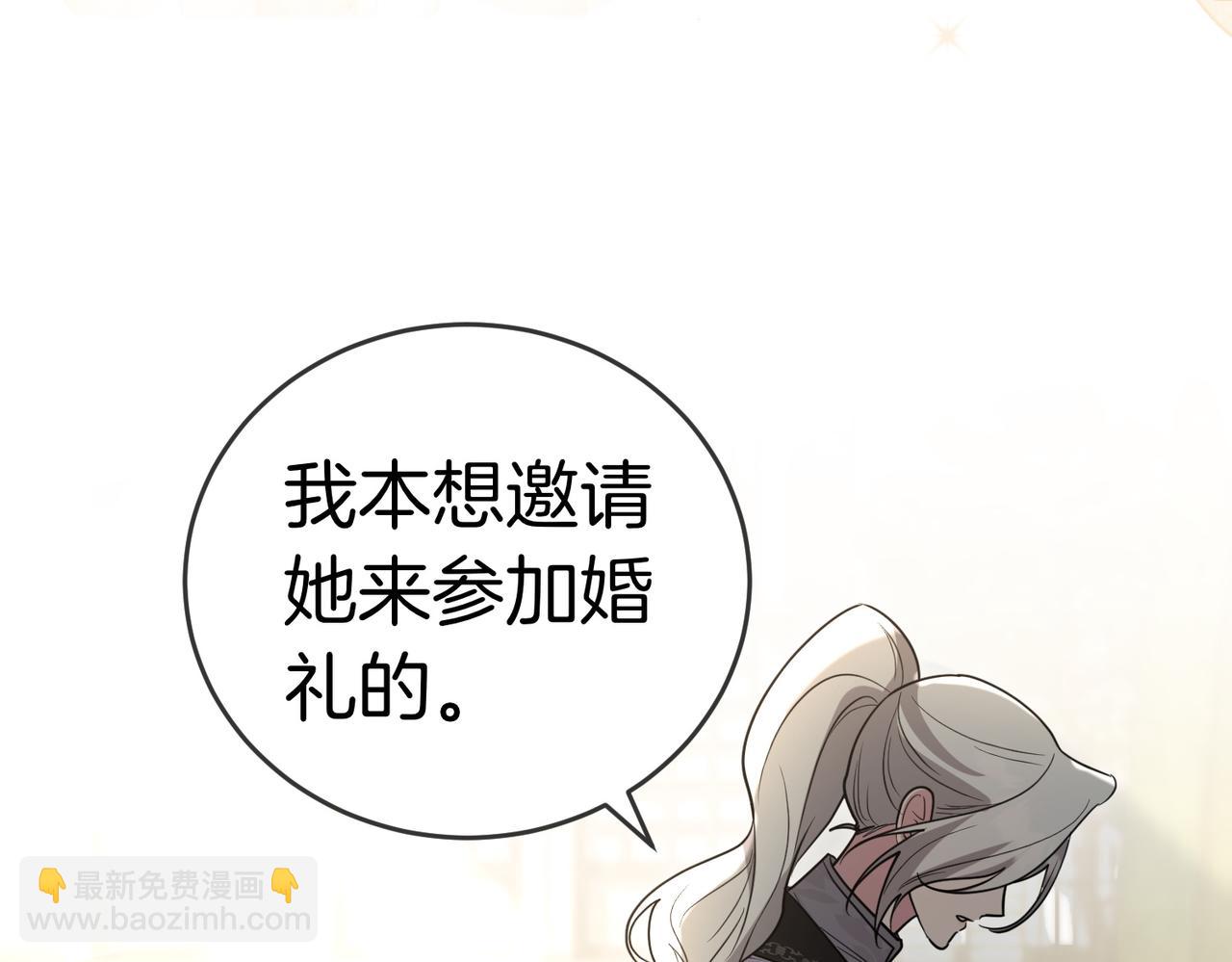 第48话 平静打破172