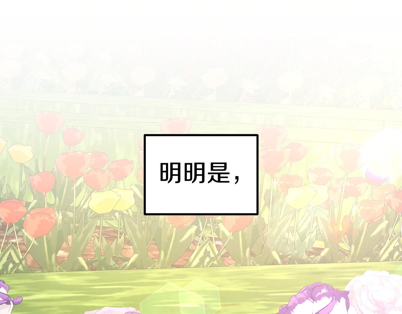 第48话 平静打破181
