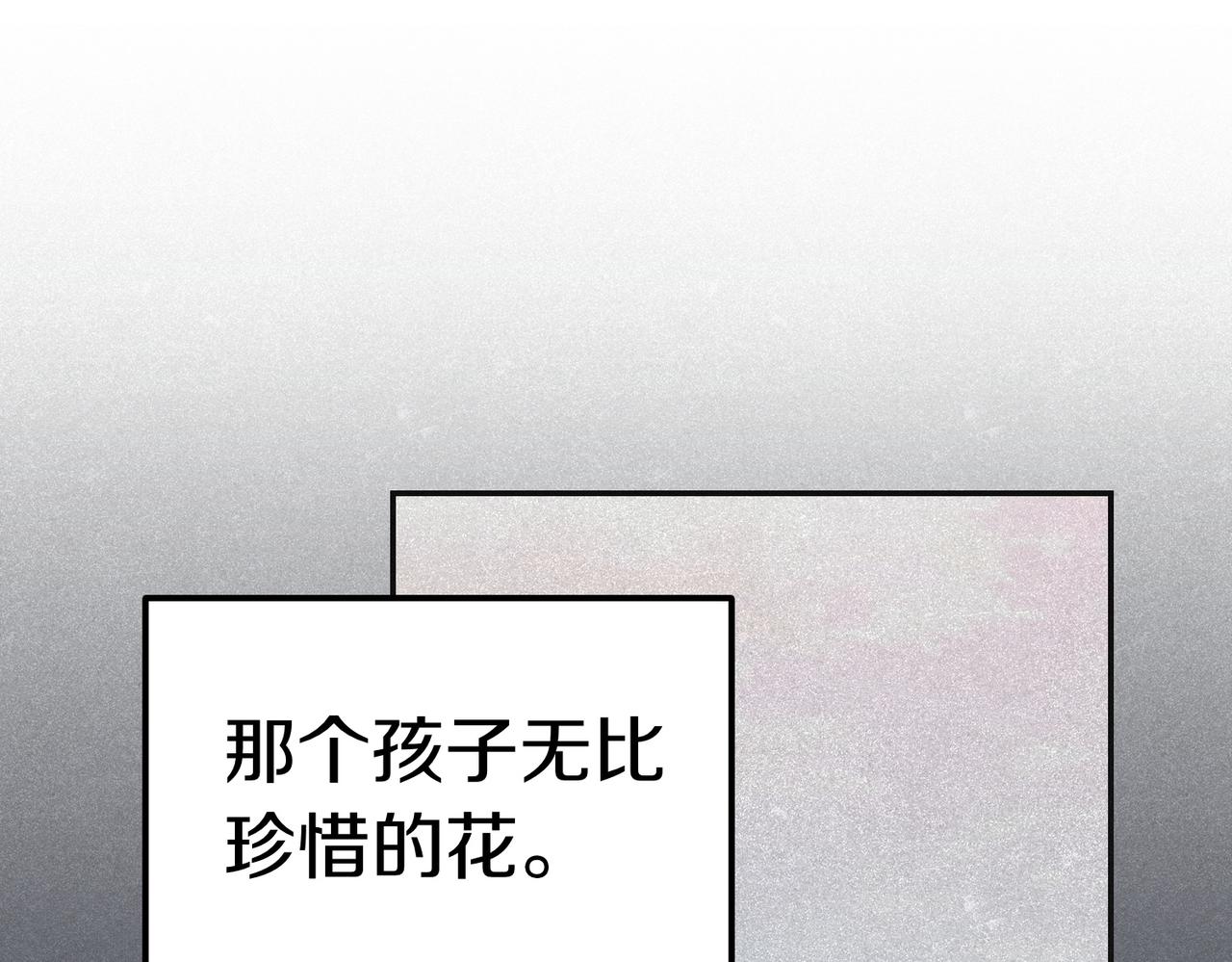 第48话 平静打破183