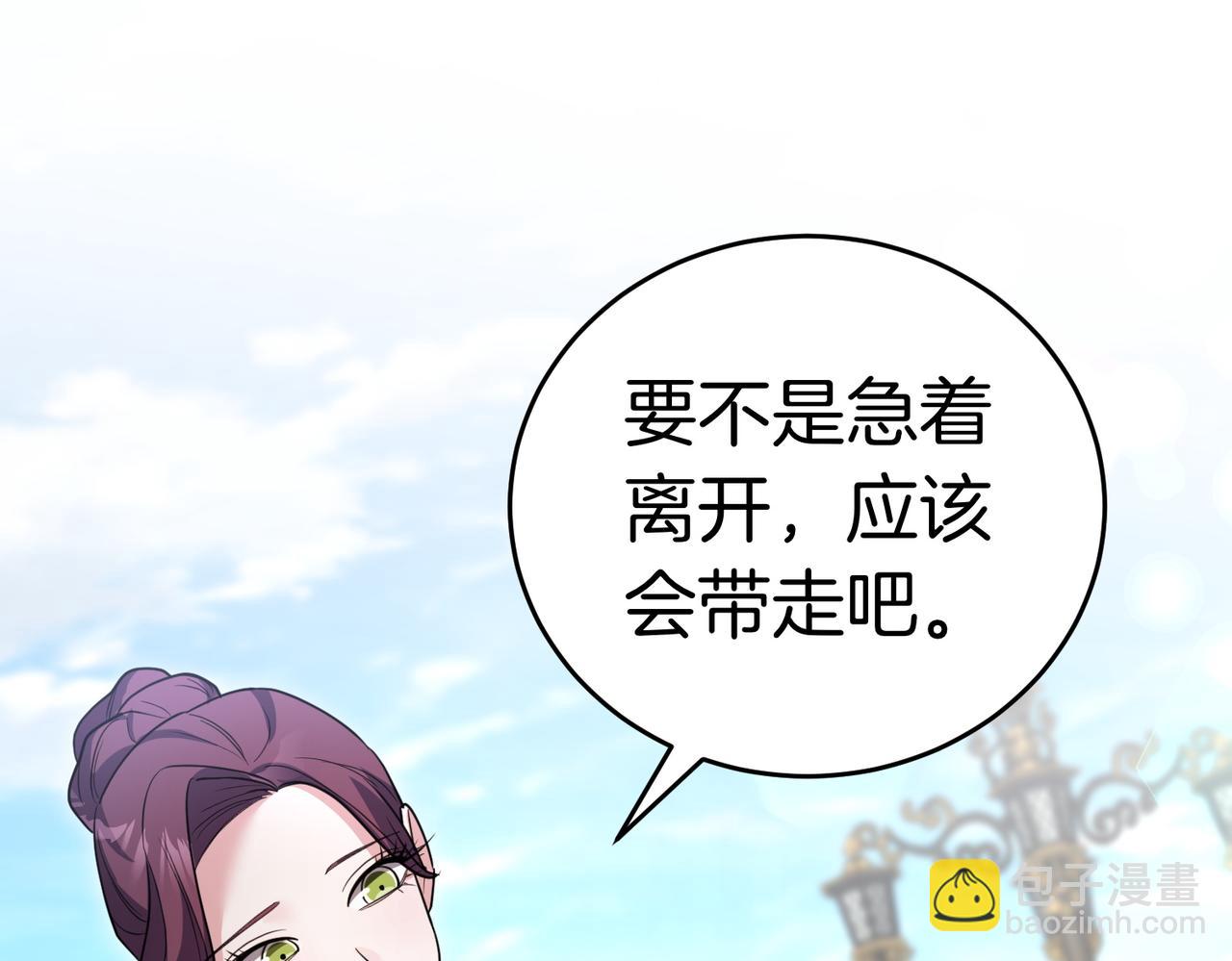 第48话 平静打破187