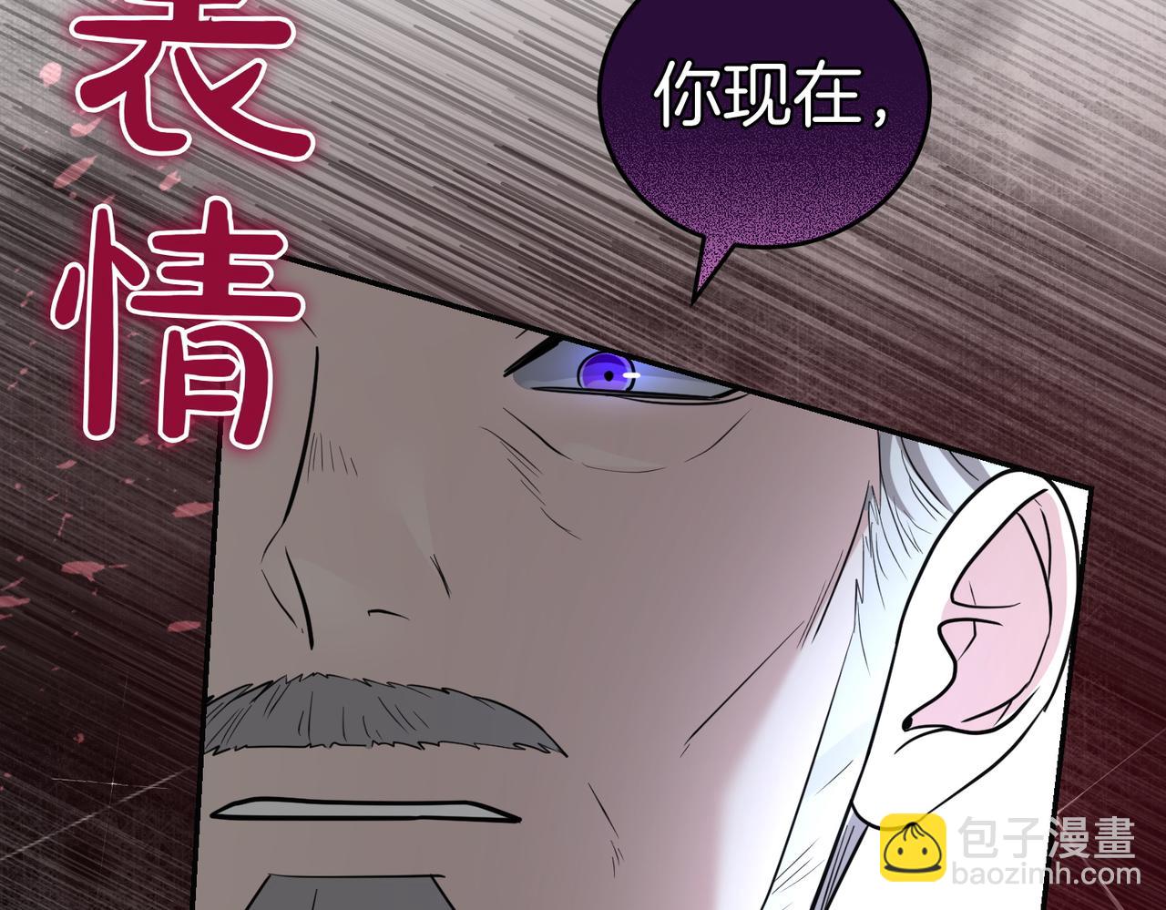 第48话 平静打破191