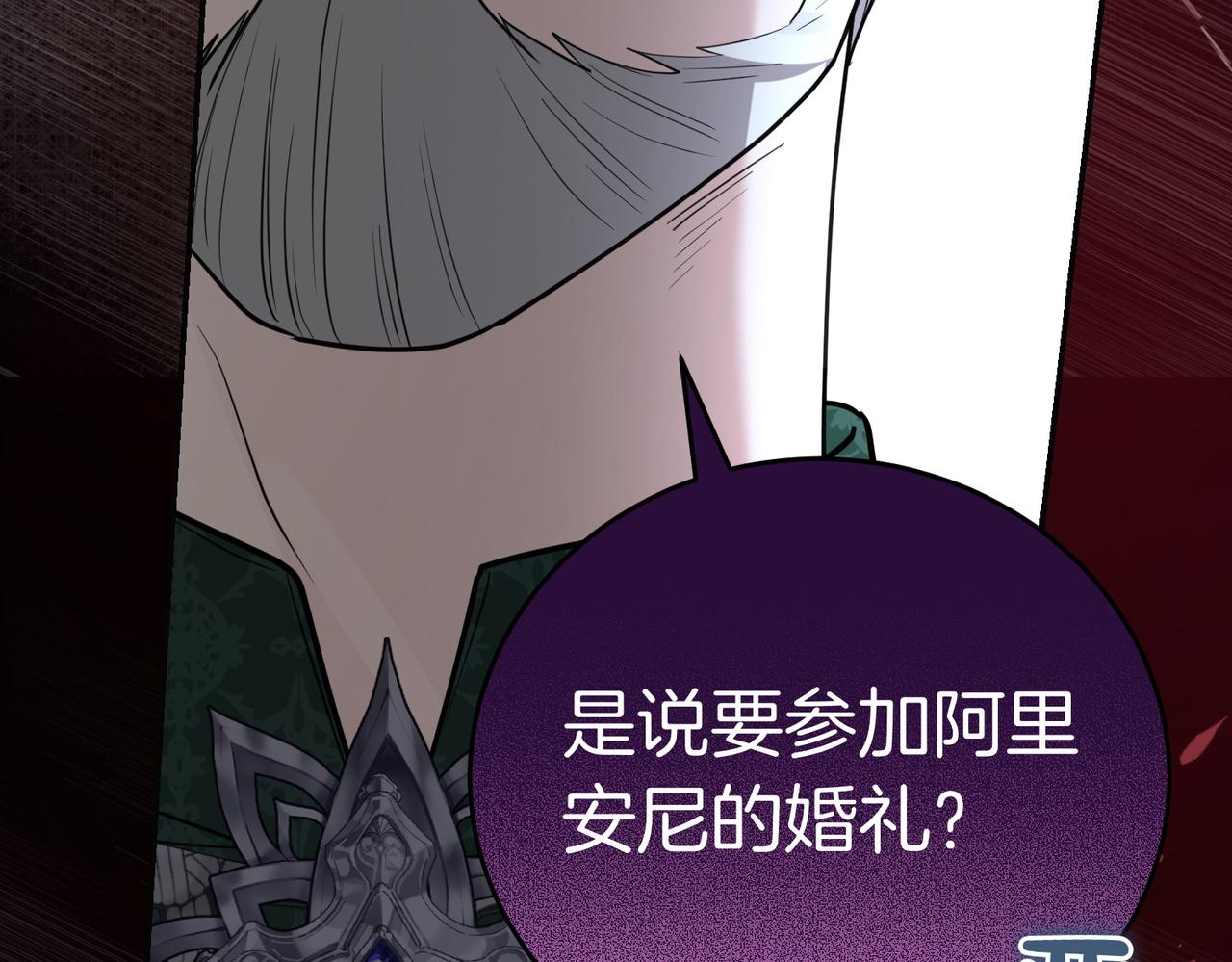 第48话 平静打破192