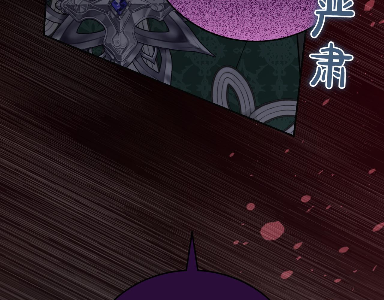 第48话 平静打破193