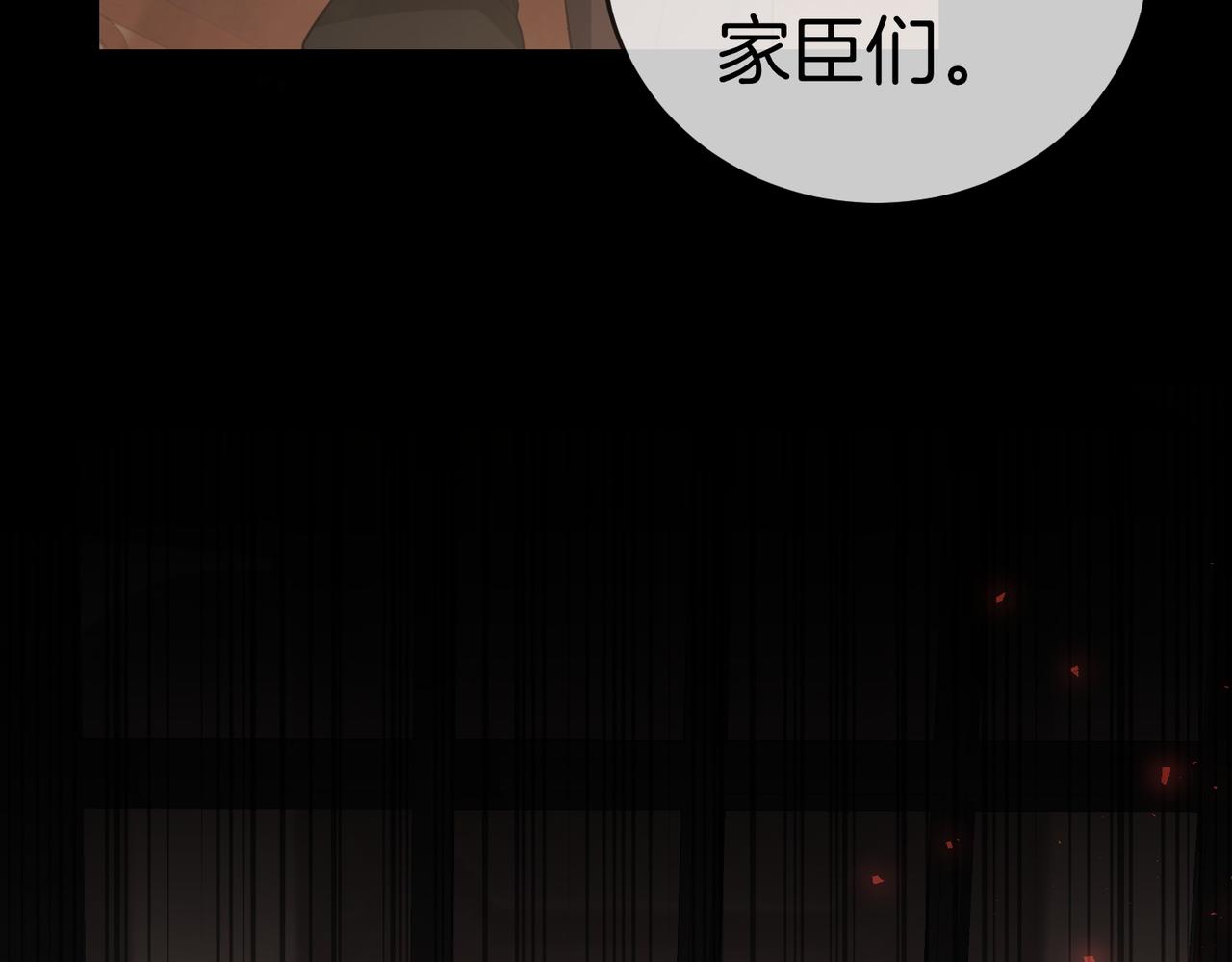 第48话 平静打破20