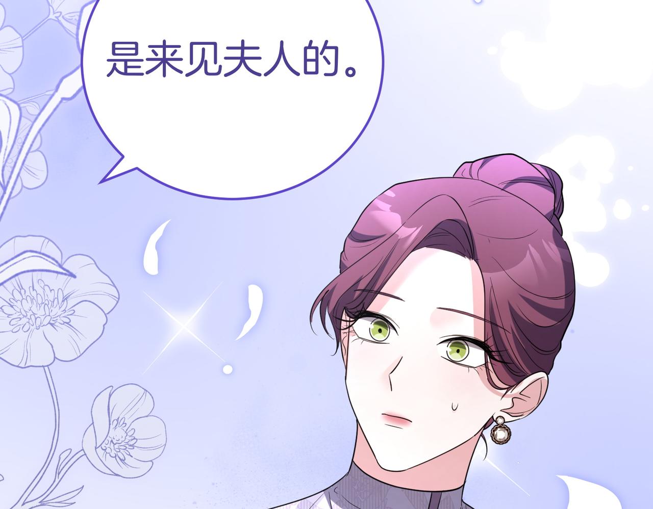 第48话 平静打破203