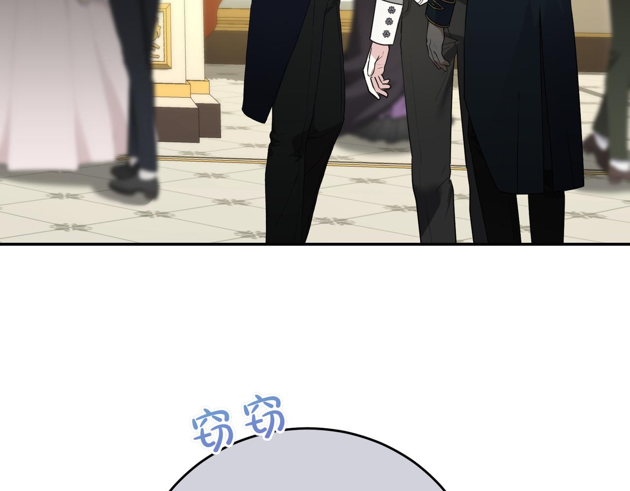 第48话 平静打破209