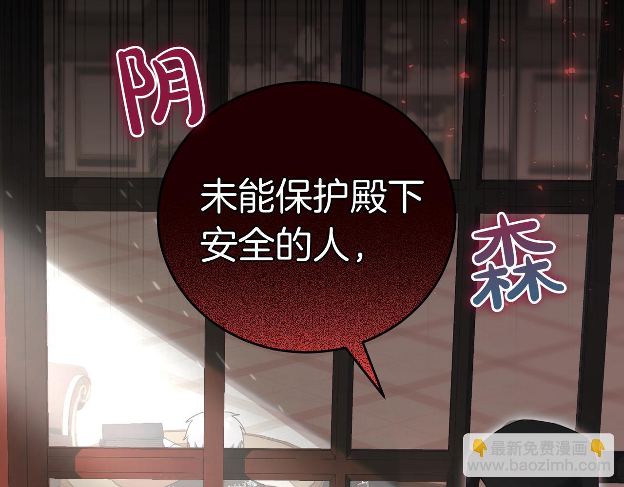 第48话 平静打破21