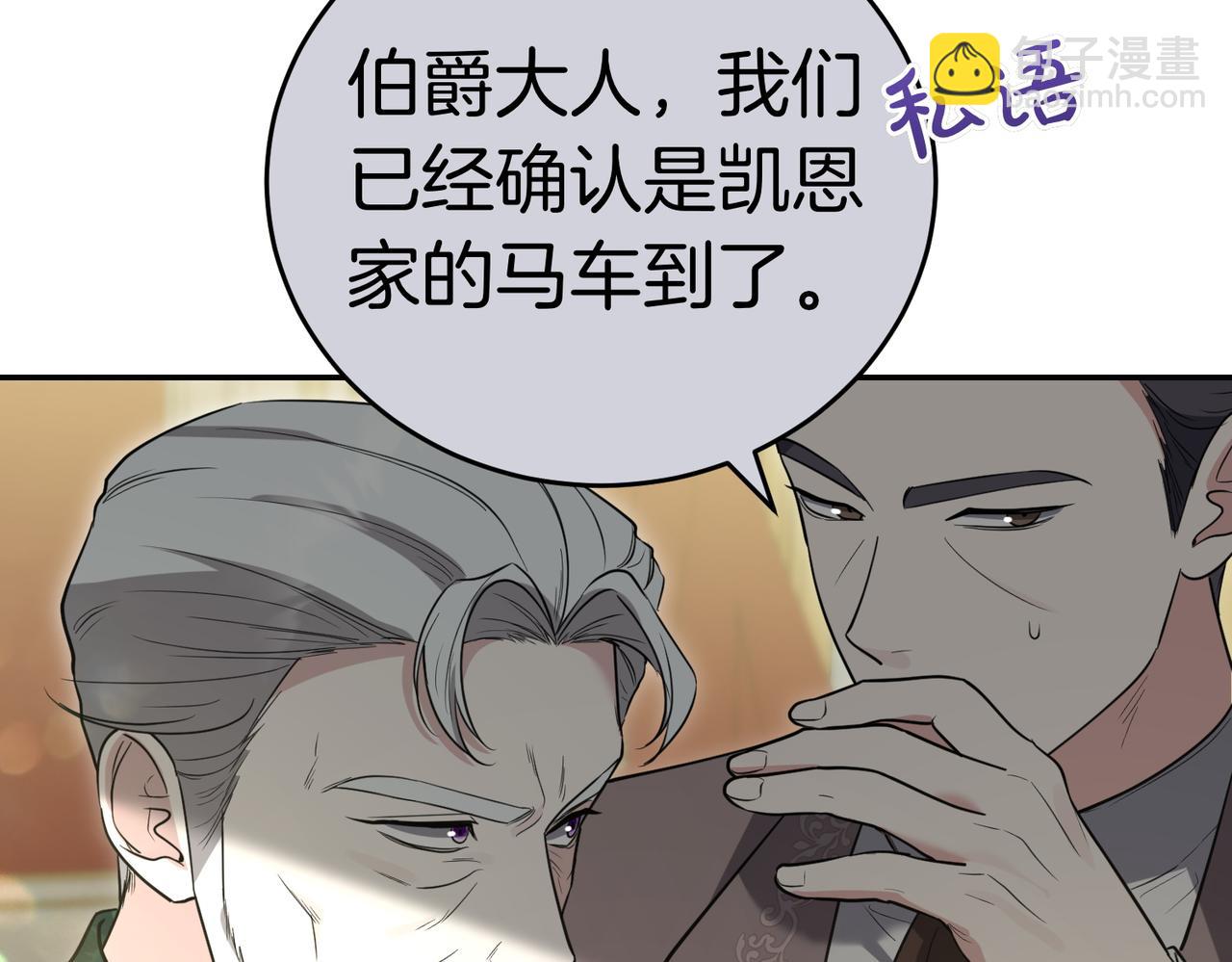 第48话 平静打破210