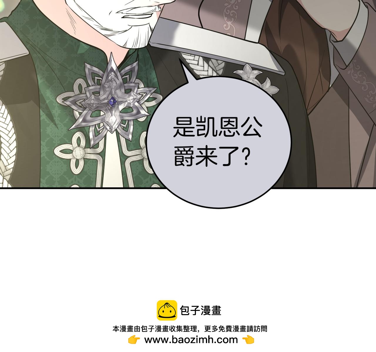 第48话 平静打破211