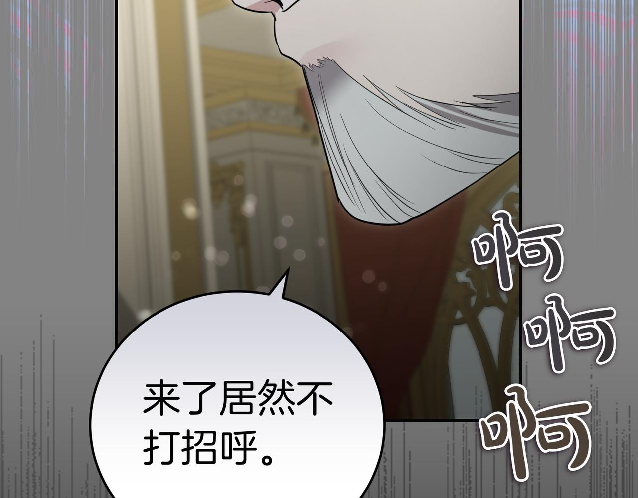 第48话 平静打破218