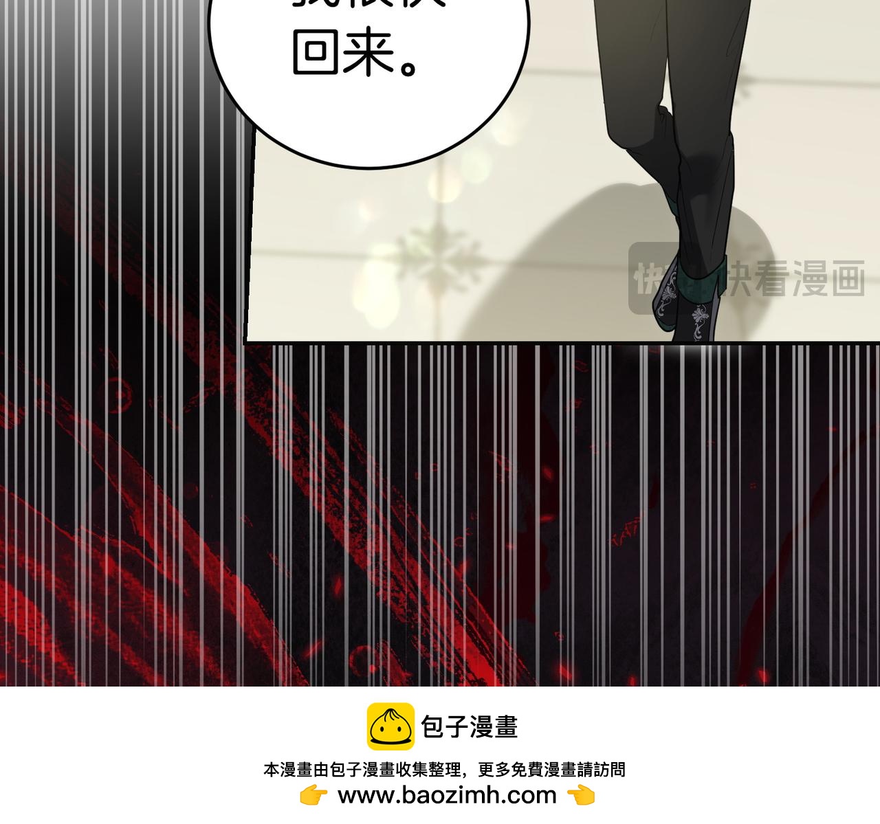 第48话 平静打破222