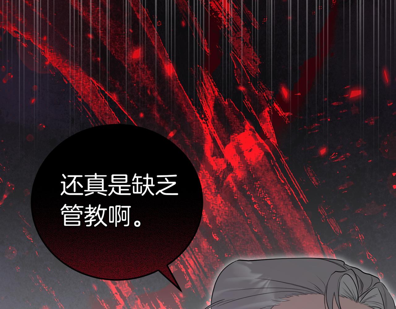 第48话 平静打破223