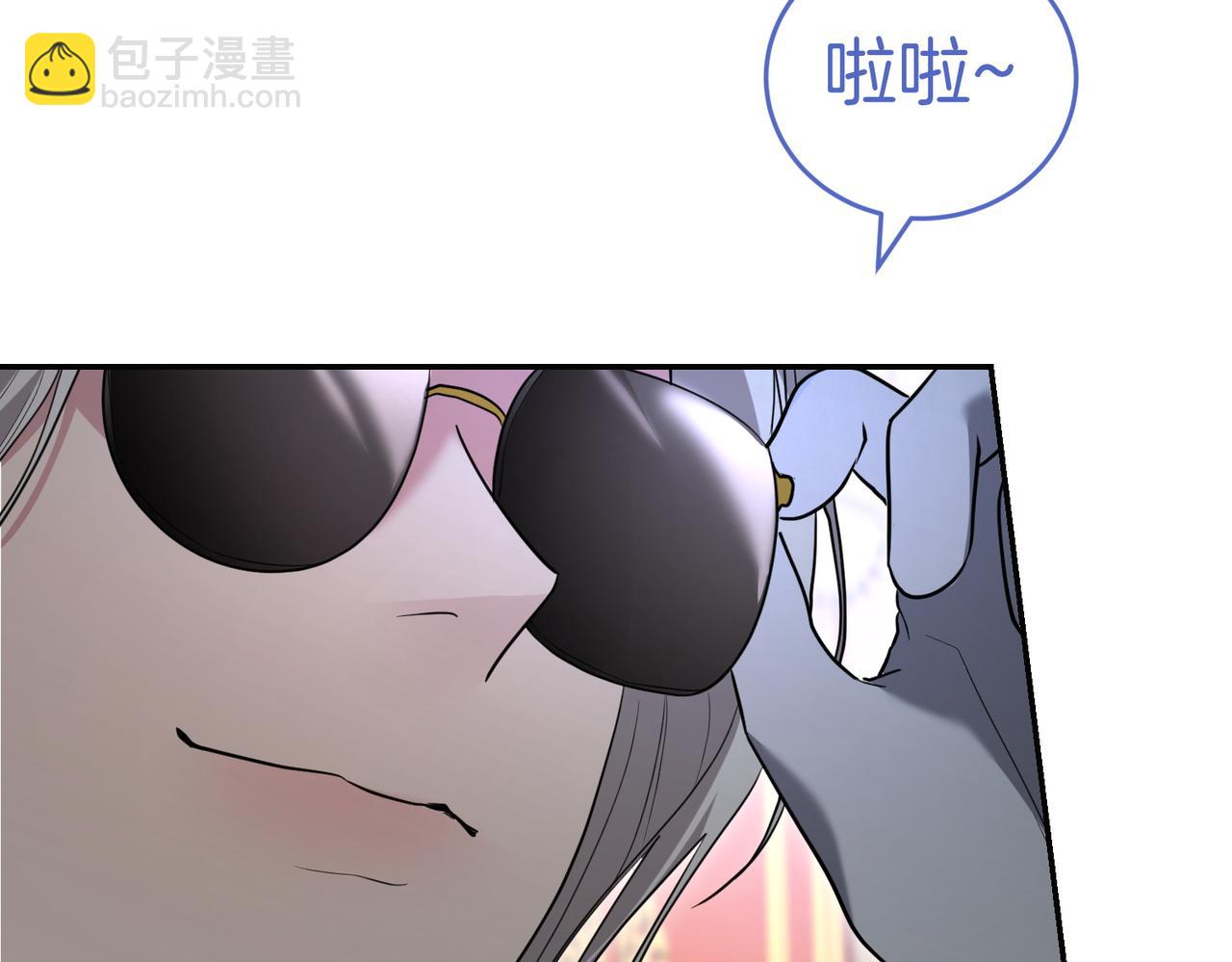第48话 平静打破227