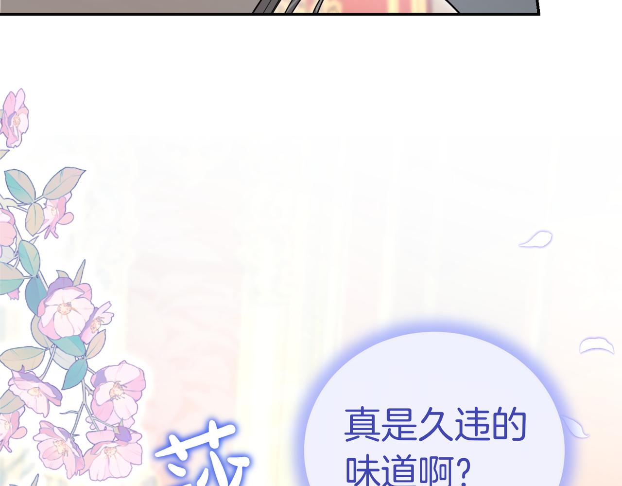第48话 平静打破228