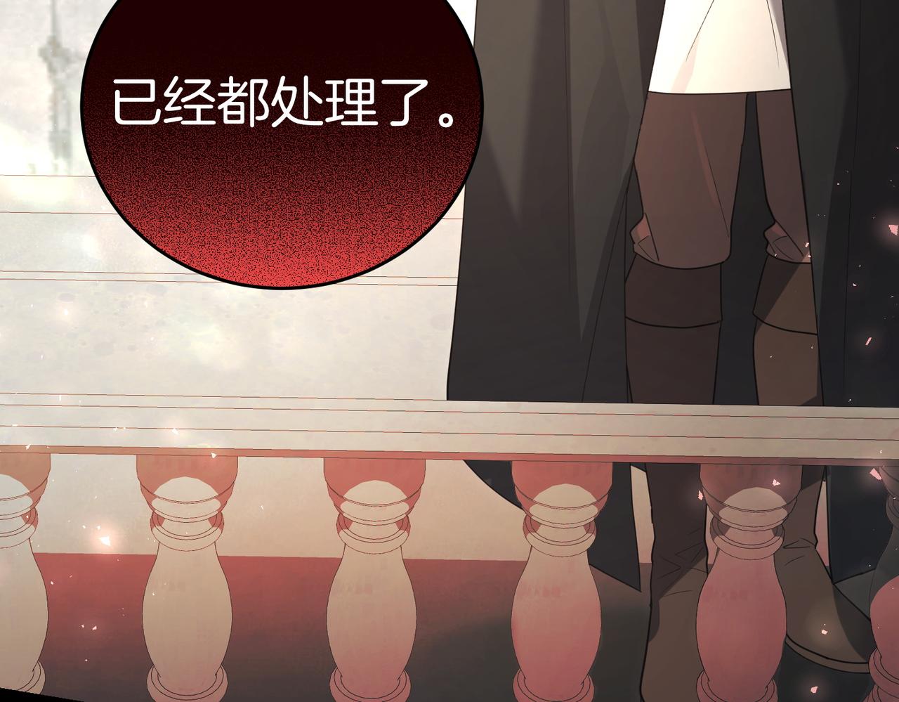第48话 平静打破23