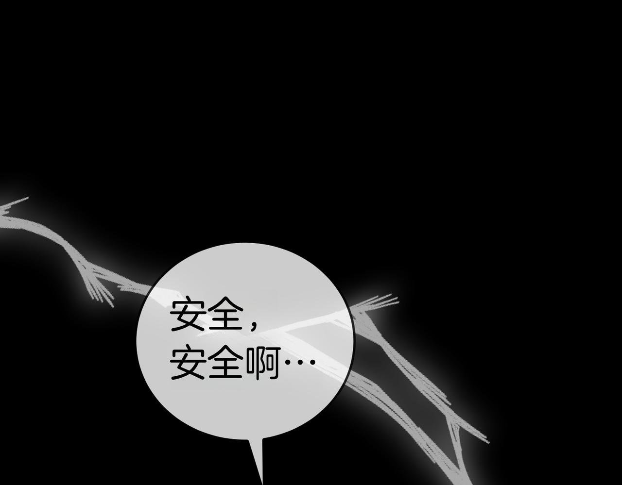 第48话 平静打破25