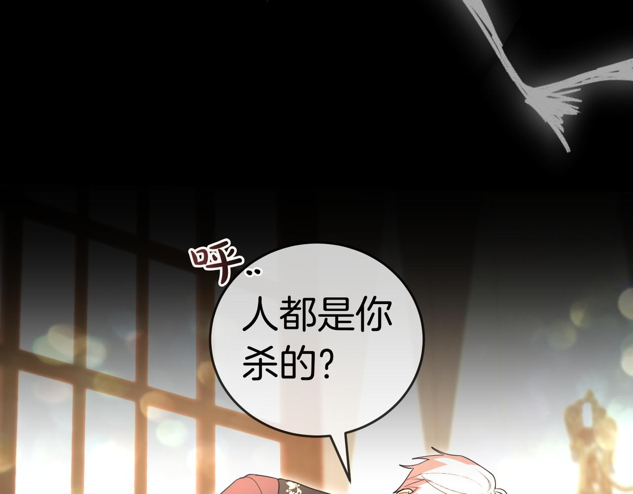 第48话 平静打破26
