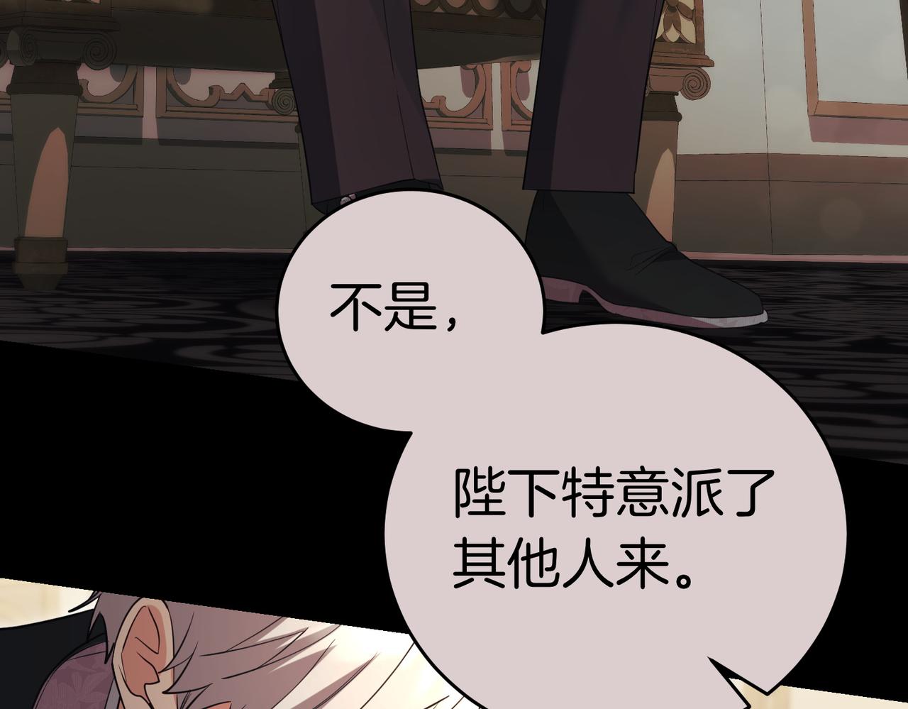第48话 平静打破28