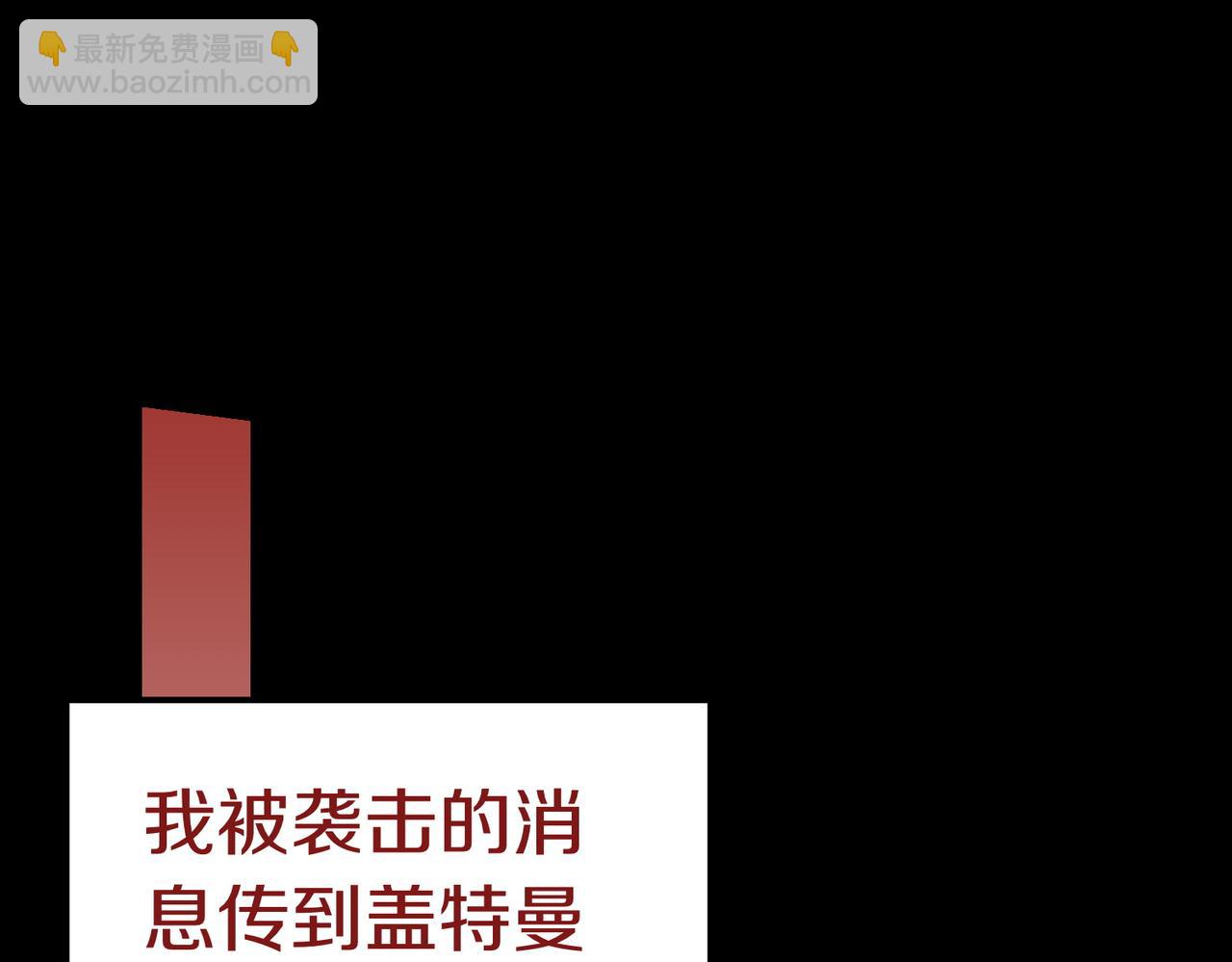 第48话 平静打破30