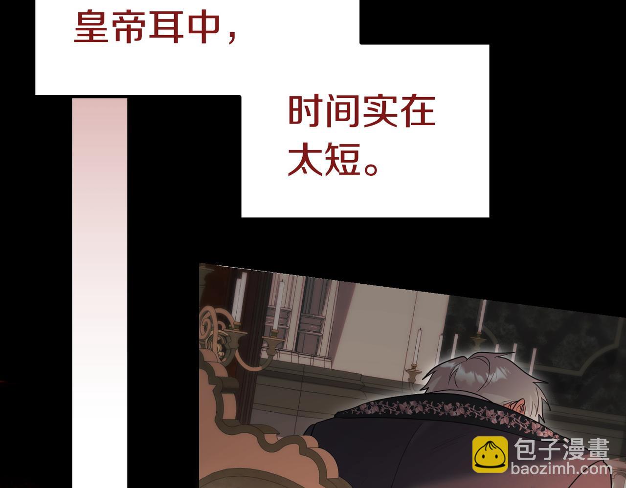 第48话 平静打破31