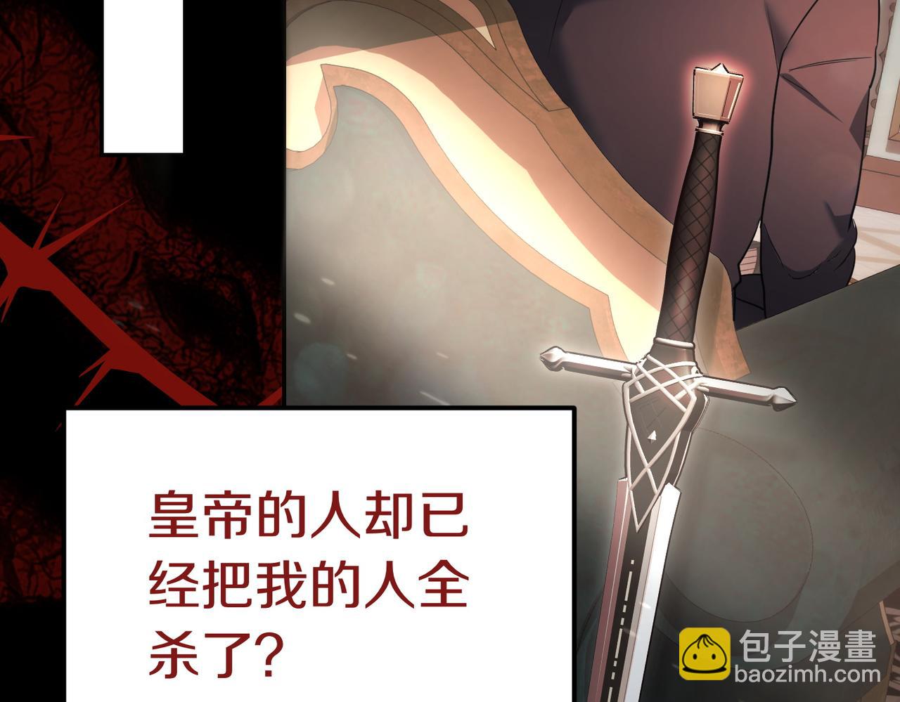 第48话 平静打破32