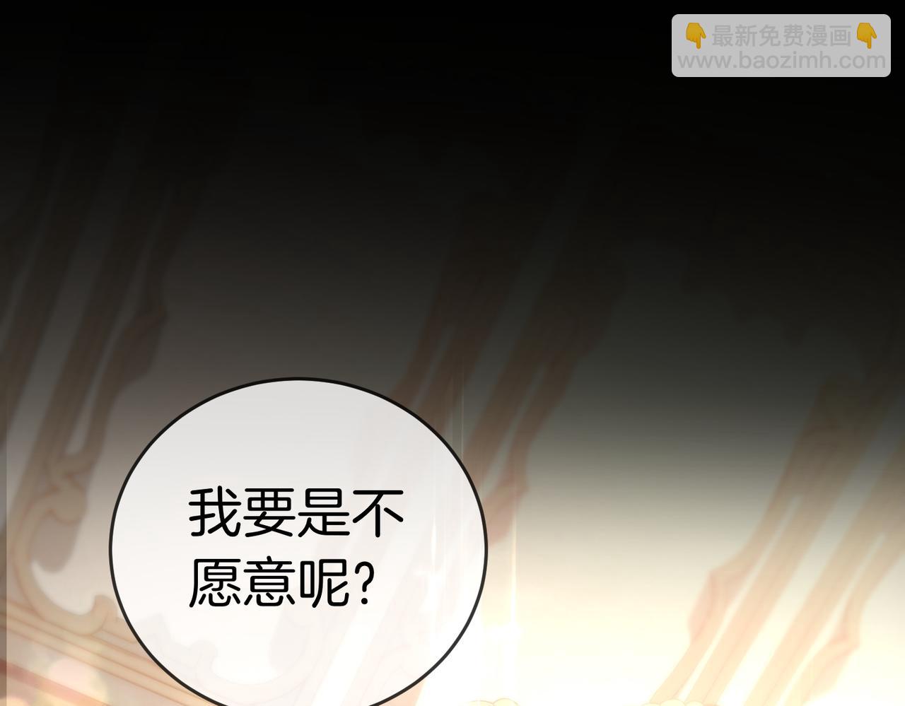 第48话 平静打破35