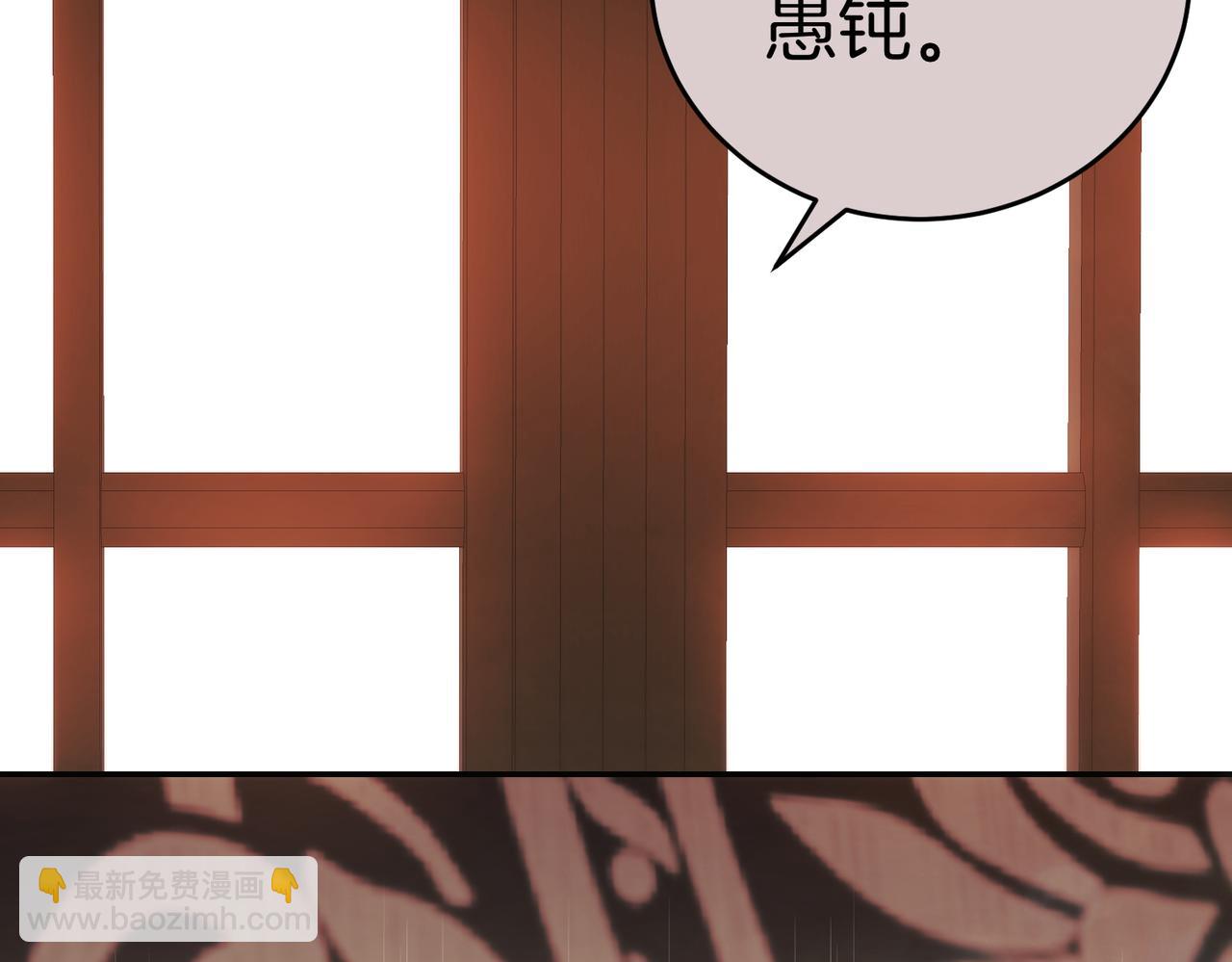 第48话 平静打破39