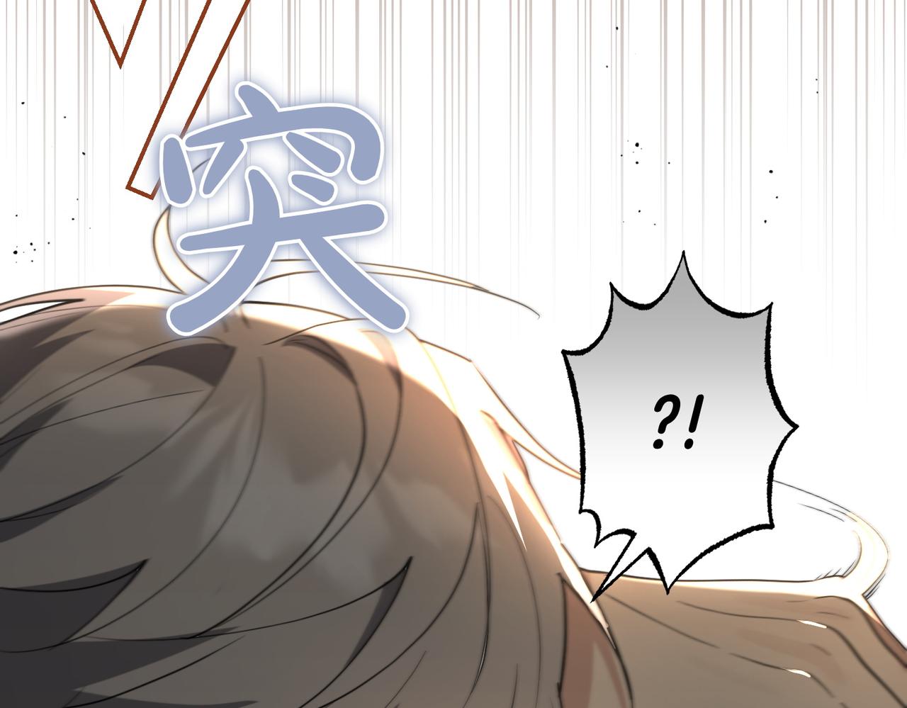 第48话 平静打破42