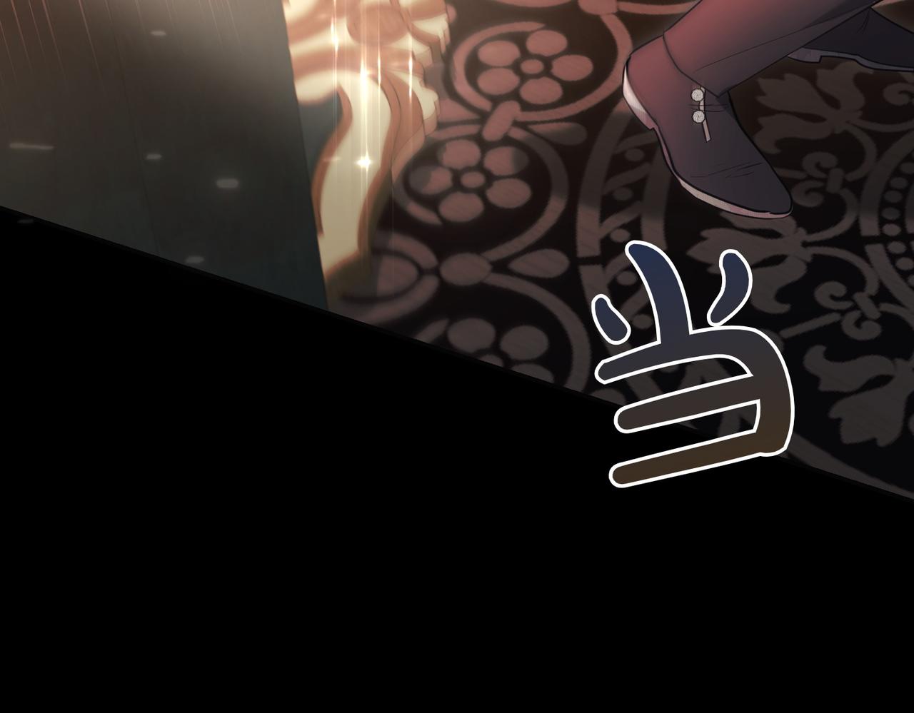 第48话 平静打破45