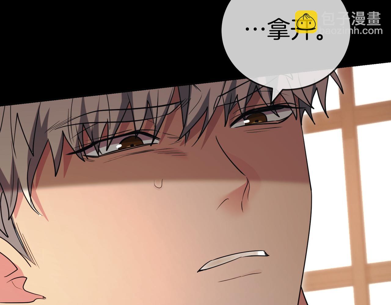 第48话 平静打破54