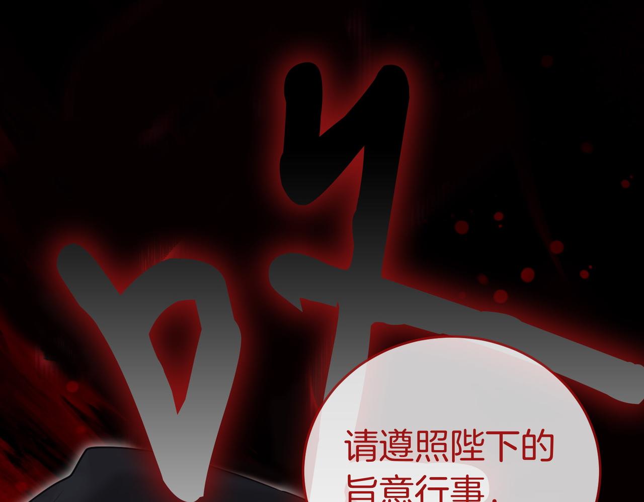第48话 平静打破57