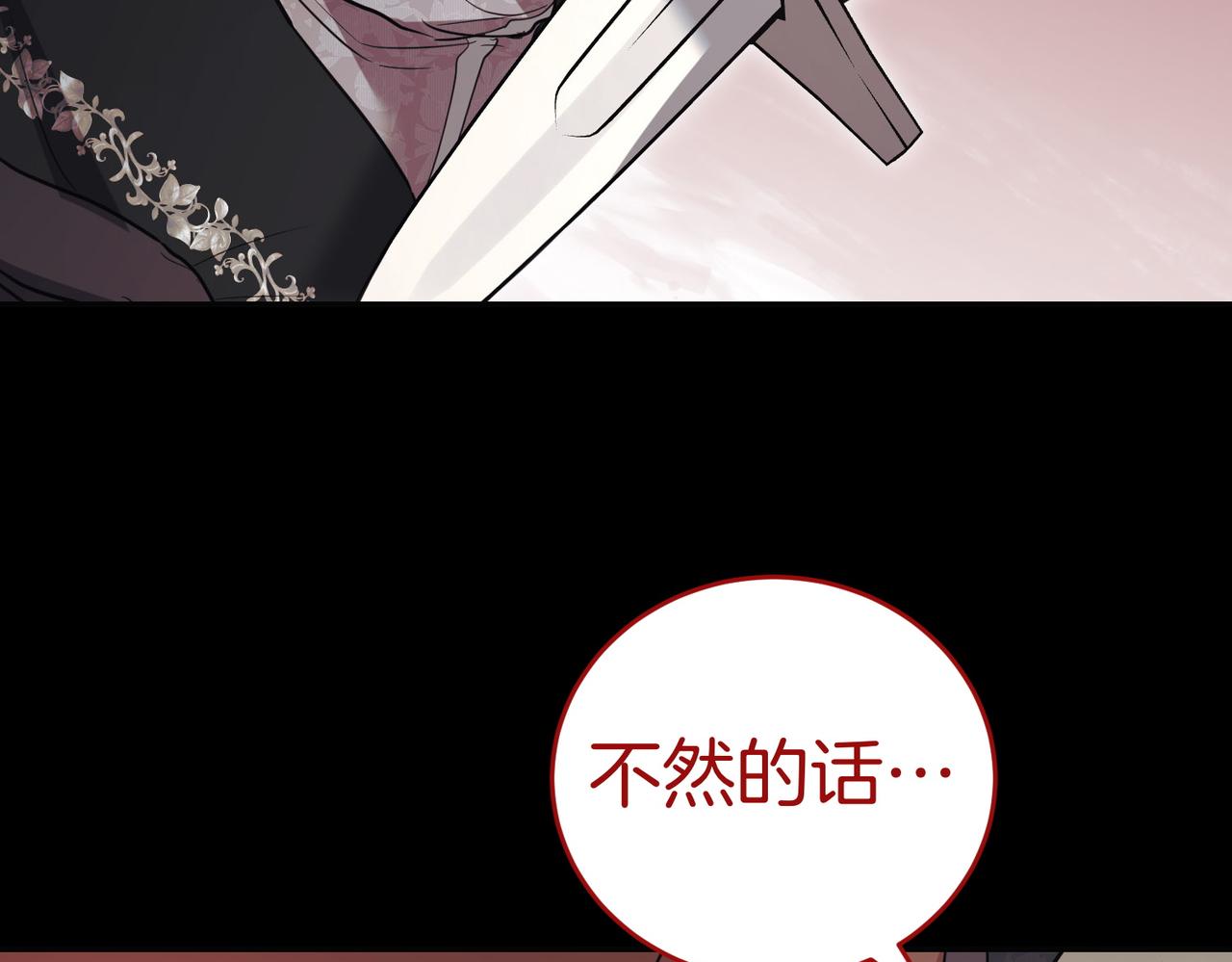 第48话 平静打破60