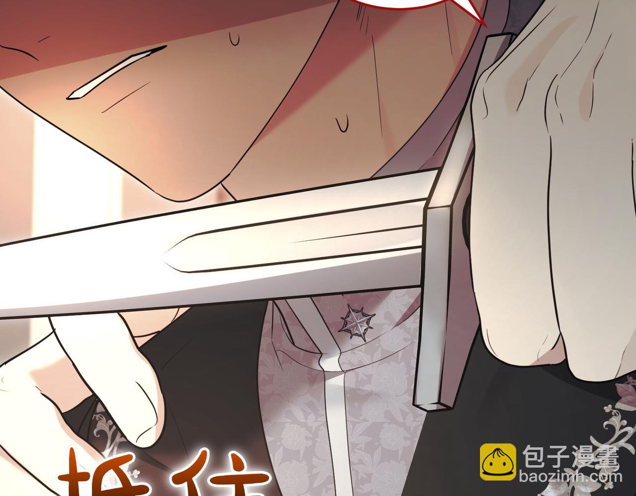 第48话 平静打破61