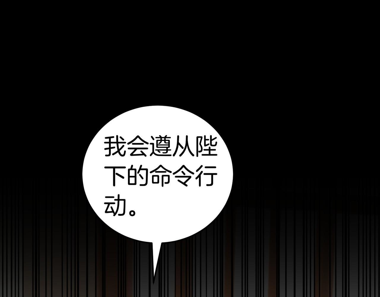 第48话 平静打破63