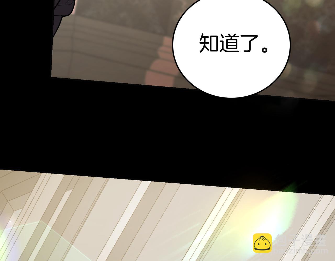 第48话 平静打破70