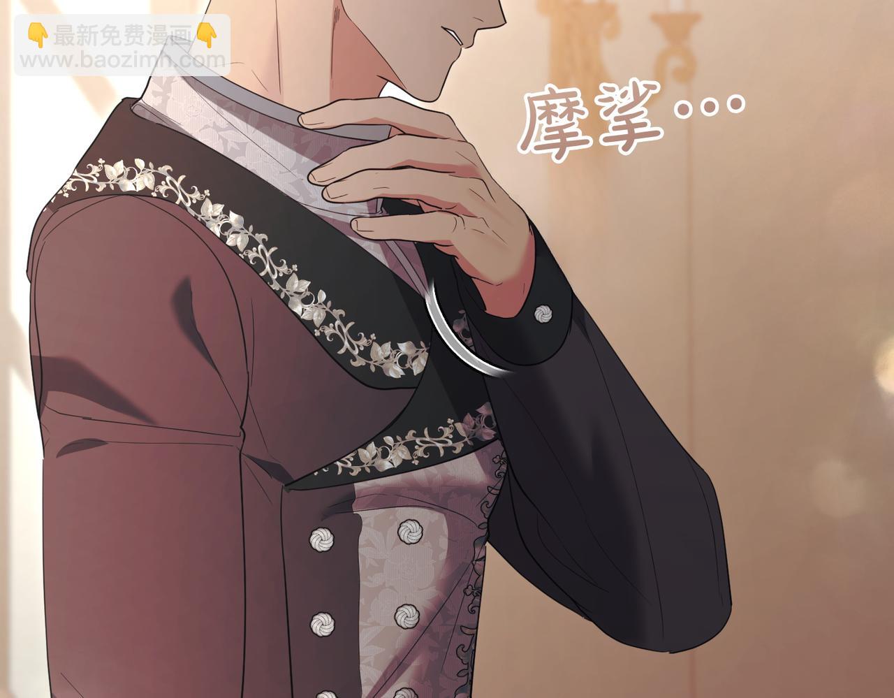 第48话 平静打破76