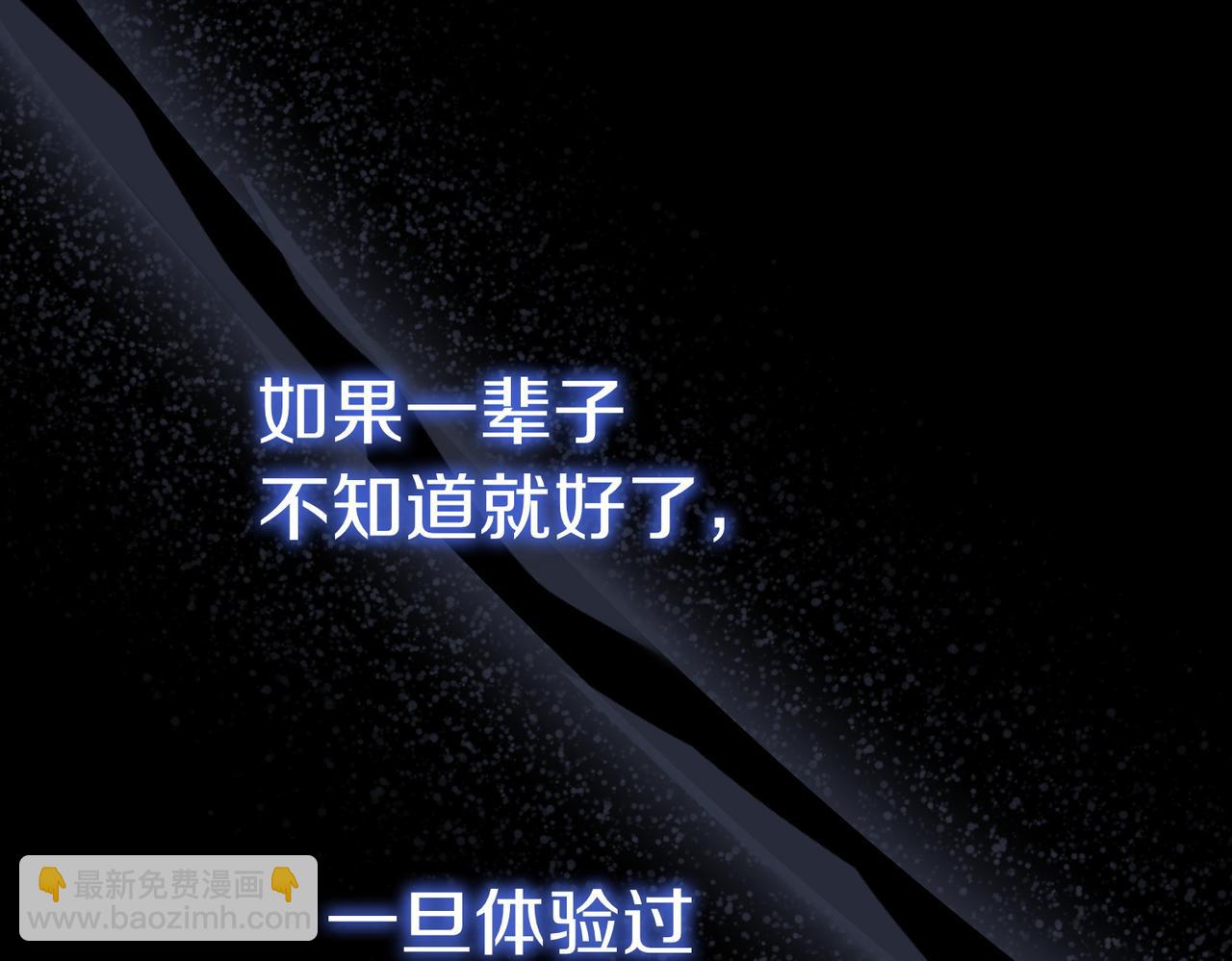 第48话 平静打破78
