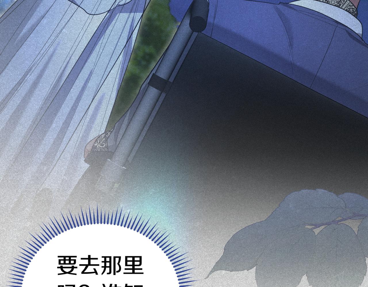 第48话 平静打破82