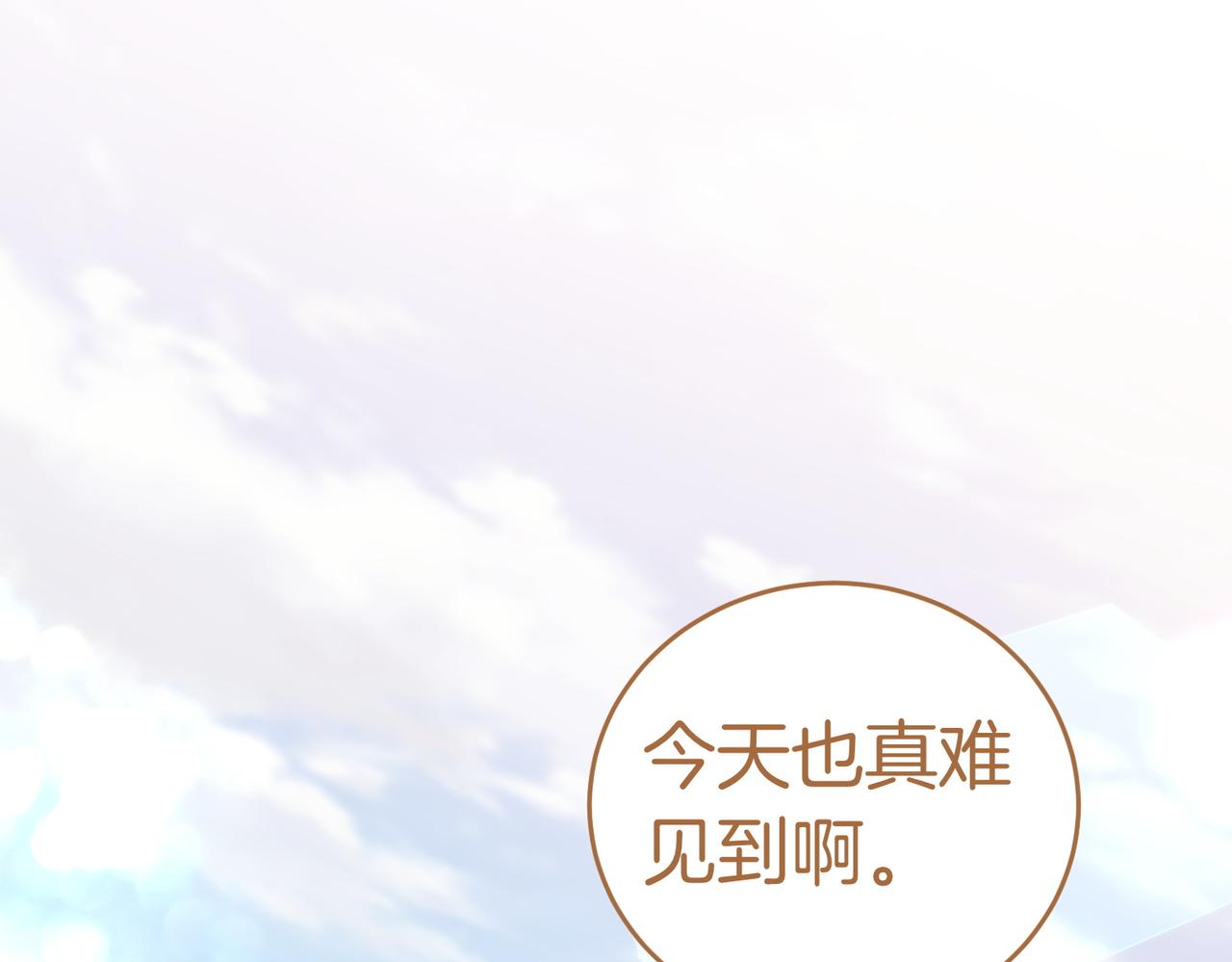 第48话 平静打破91